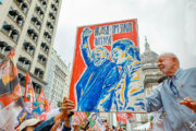 Datafolha aponta Lula com 45% e Flávio Bolsonaro com 42% no 1º turno de 2026