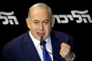Netanyahu liga para Flávio Bolsonaro e o convida para visita a Israel: “Renovar a profunda amizade”